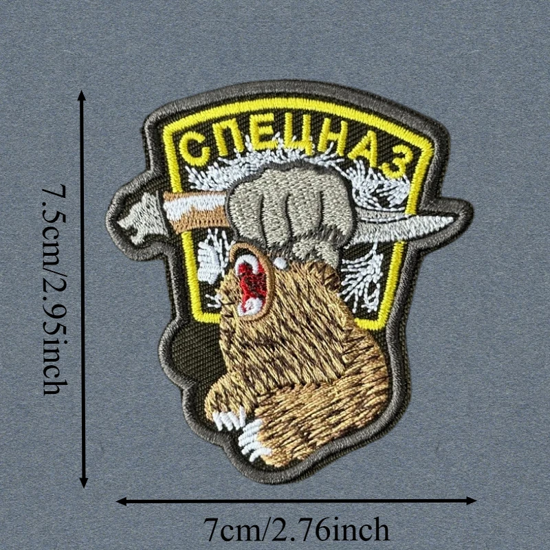 Parche bordado de oso rugiente, gancho y bucle táctico de jabalí, insignia de moral, mochila, pegatina decorativa, parches para brazalete para ropa - imagen 2