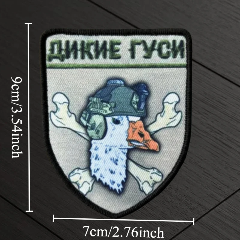 Parche "O gansos salvajes", insignia de moral táctica militar, gancho estampado y bucle, mochila, ropa, pegatina decorativa, brazalete - imagen 2