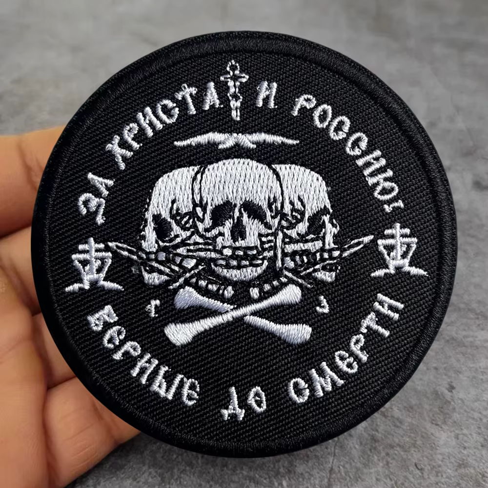 Parche militar bordado calavera rusa velcro moral fiel hasta muerte - imagen 4
