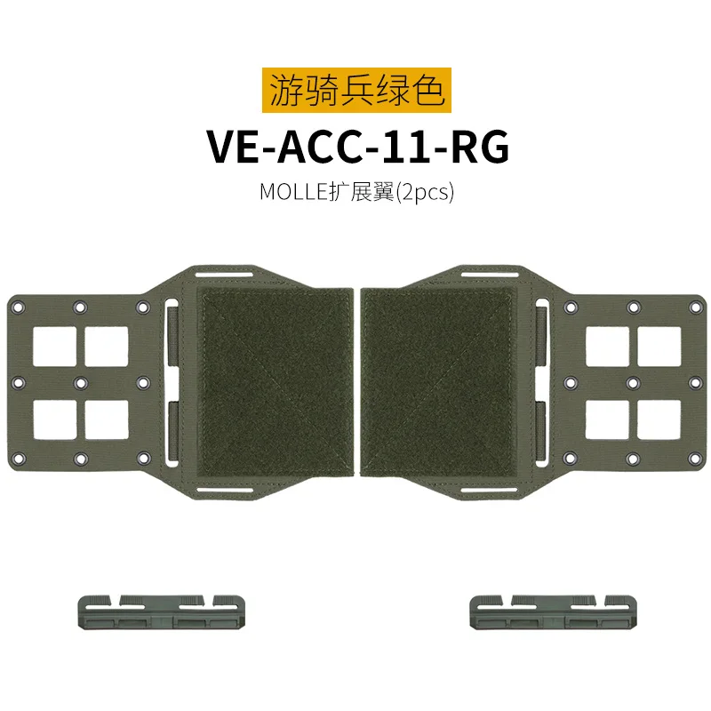 VE-ACC-11 RG