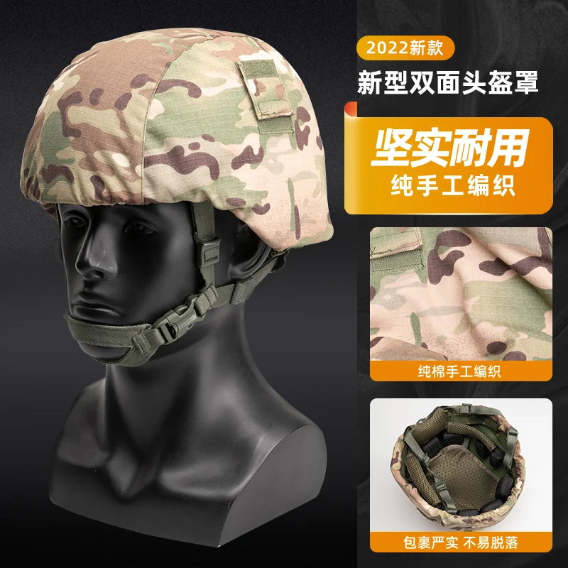NUEVA cubierta de casco de acero verde y amarillo, cubierta de casco de camuflaje, gancho de bucle, cubierta de casco de acero, cubierta de tela de camuflaje - imagen 3