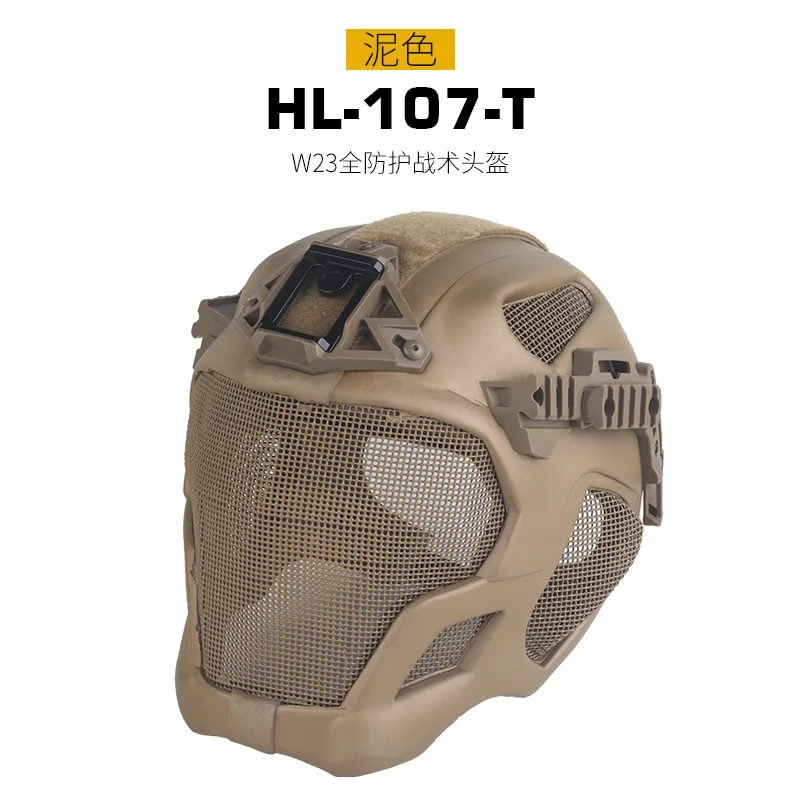 HL-107-T
