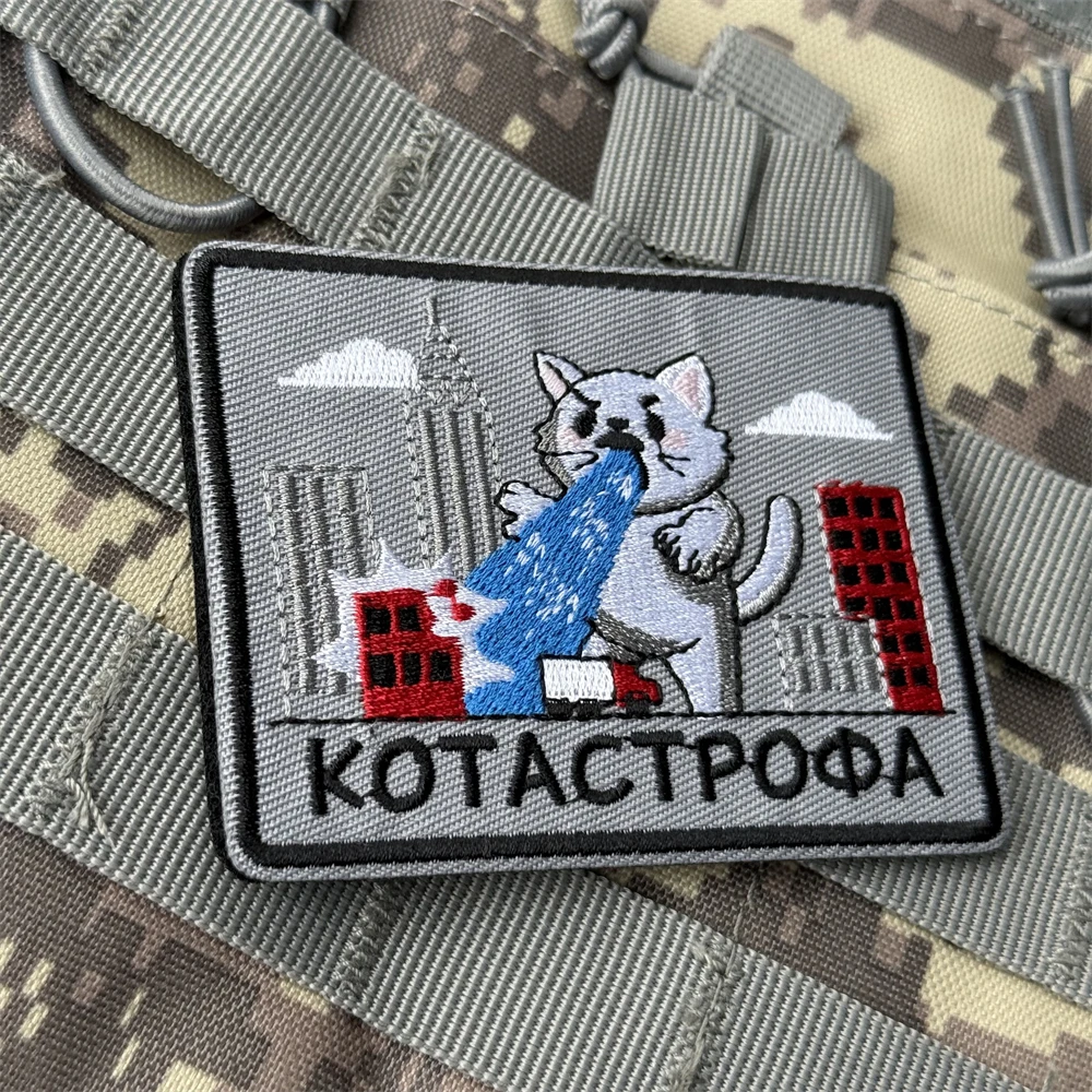 Parche táctico Chevron Morale "ukuтастрофа", brazalete militar, parches bordados con gancho y bucle para ropa, pegatina para mochila - imagen 4