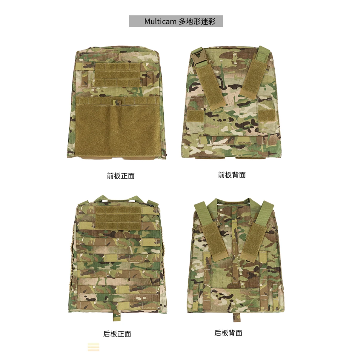 SUNSNOW AVS MBAV Juego de bolsa de arnés de placa Chaleco táctico Placas delanteras y traseras (colores personalizables) - imagen 3