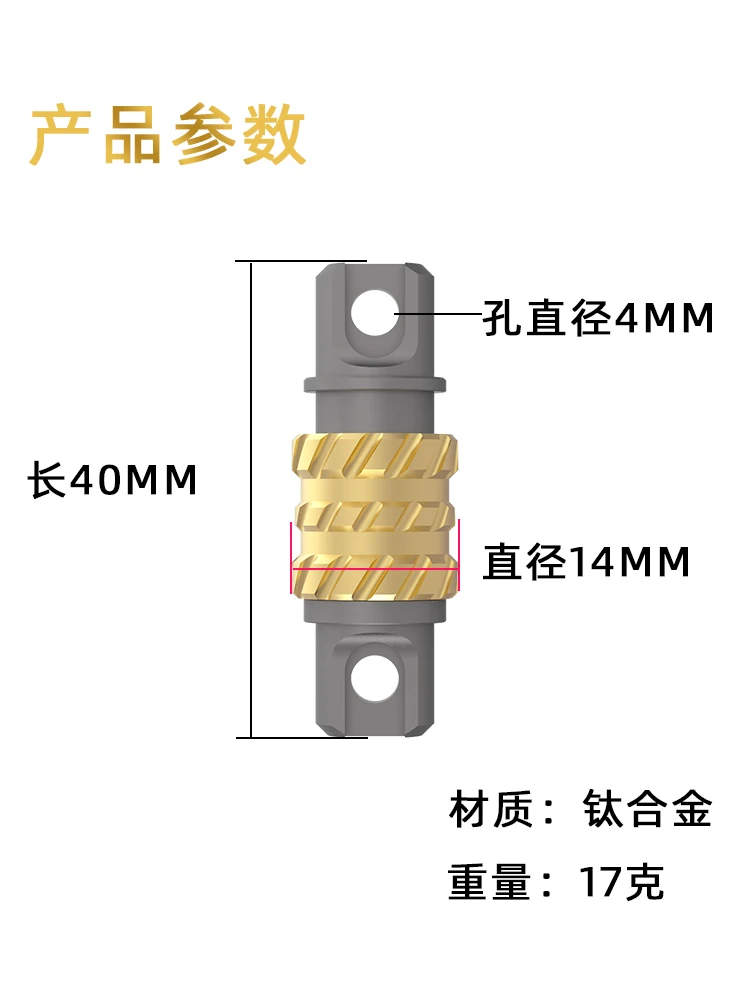 LLavero de Extracción rápida de aleación de titanio para hombre, colgante antipérdida de rotación de 360 grados, Edc auténtico, para motocicleta y coche - imagen 4