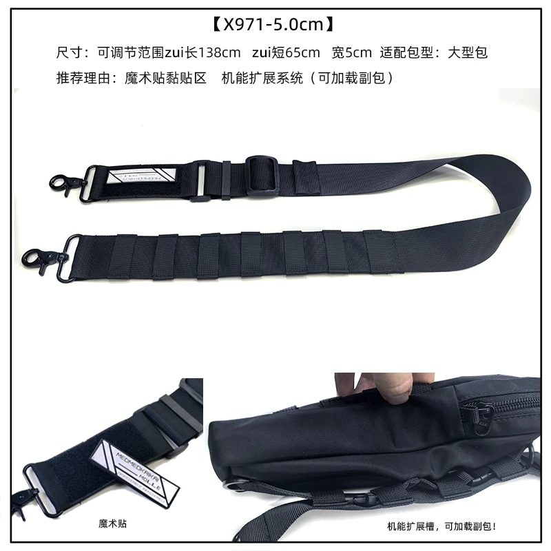 X971-5cm belt