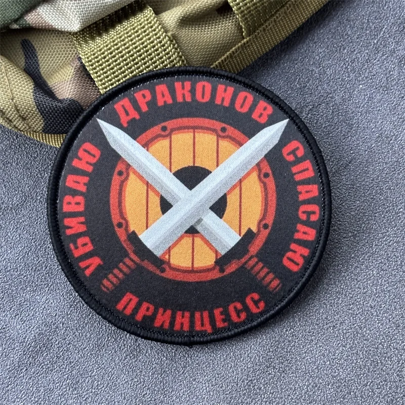 Parche táctico "espadas dobles" para ropa, brazalete impreso, insignia de moral, parches con gancho, pegatinas para mochila - imagen 4