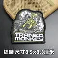 Weave label patch 4