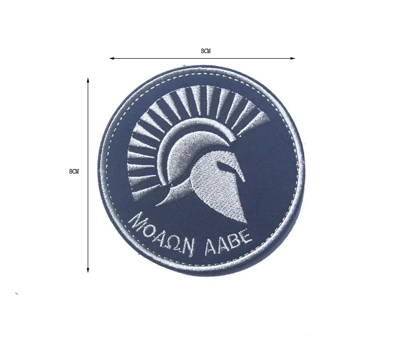 MOLON LABE Sparta-parche bordado para ropa y mochila, insignia de moral militar con gancho y bucle en bolsas - imagen 4