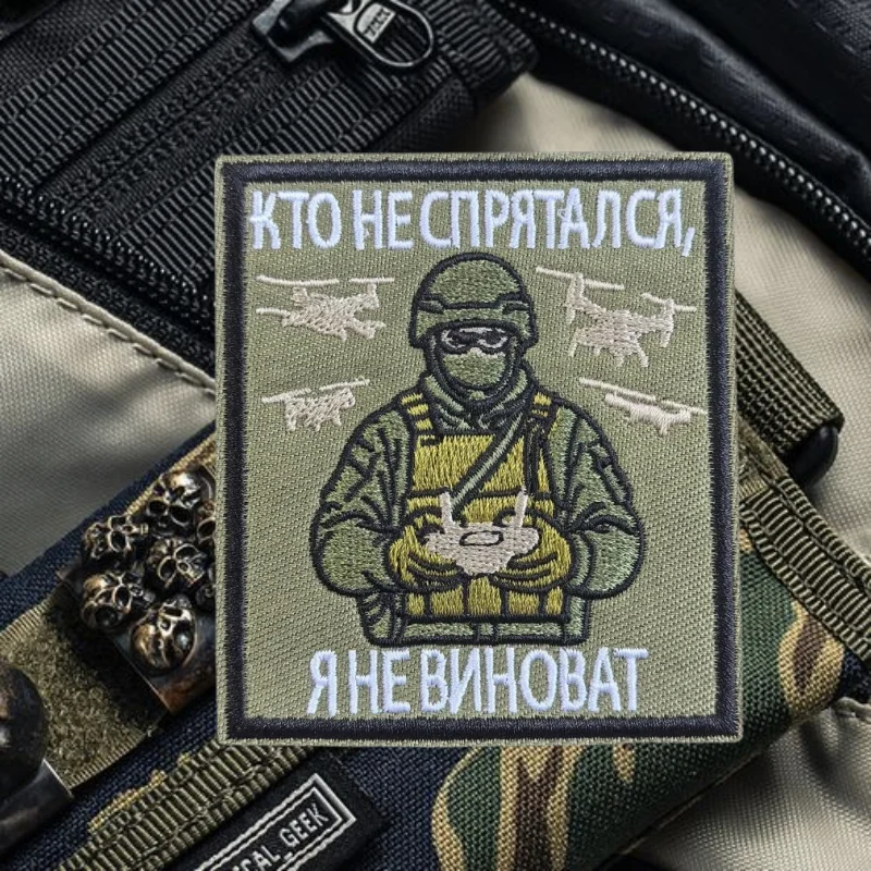 Parche táctico bordado con velcro para chaleco y mochila - imagen 4