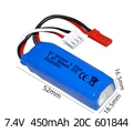1PCS battery