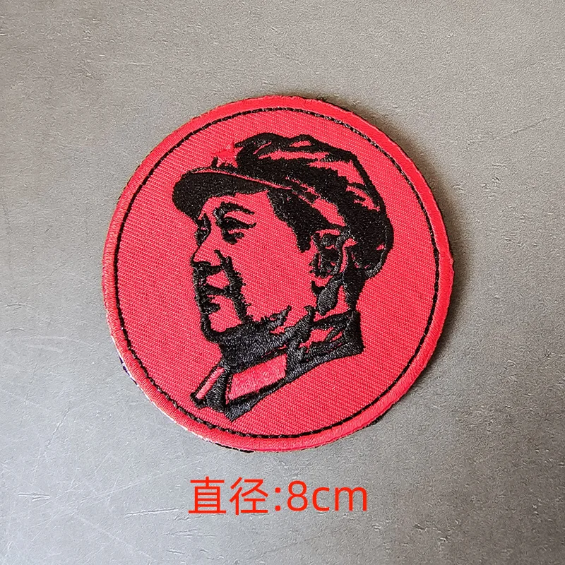 Insignia de estilo chino para servir al pueblo, pegatina de tela Lei Feng, gancho de bucle, parches militares para bolso, apliques de brazalete para mochila al aire libre - imagen 3