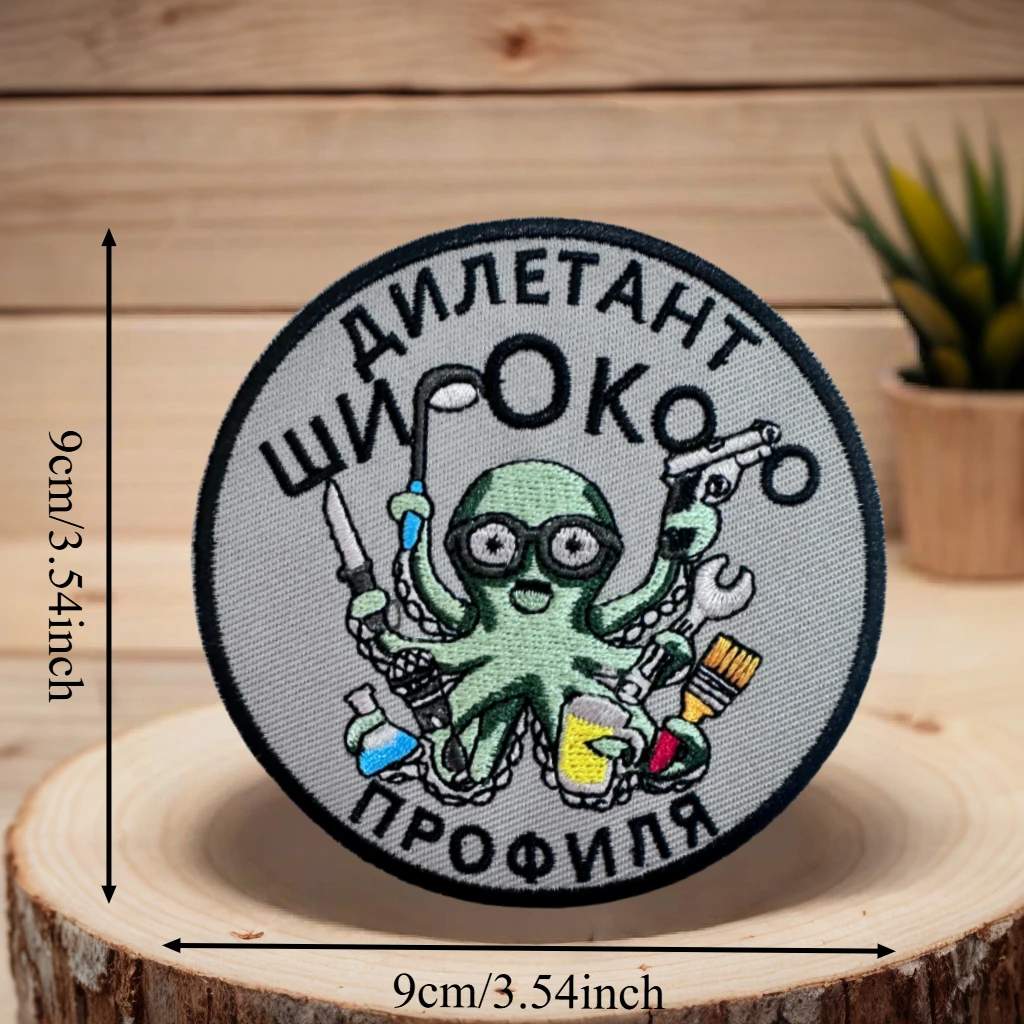 KURAMA con parche bordado de espada, chaleco táctico de Lobo y Luna, insignia de moral con gancho y bucle, pegatinas para mochila, parches para brazalete para ropa - imagen 2