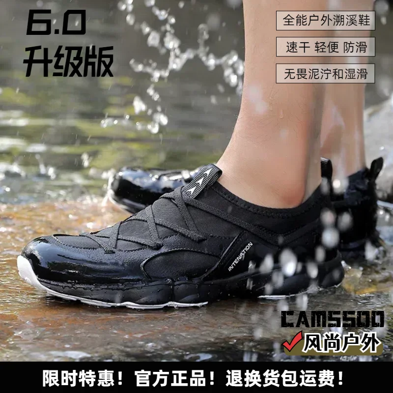 CAMSSOO zapatos Upstream, zapatos de senderismo para hombres, Trekking al aire libre, zapatos acuáticos para mujeres, zapatillas de deporte de secado rápido de malla transpirable - imagen 3