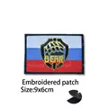 patch  33