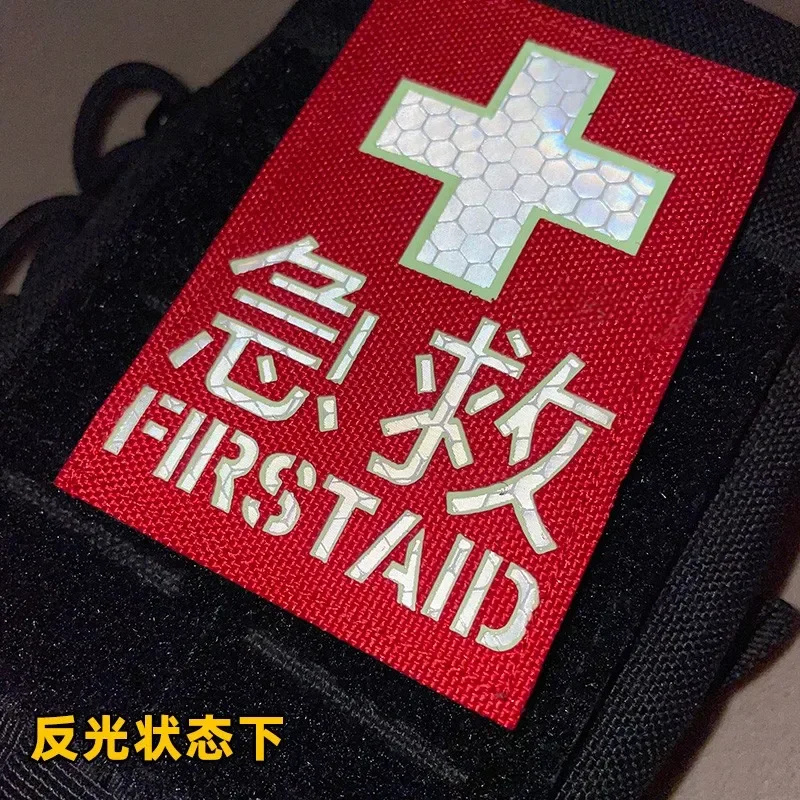 Parche de rescate láser de primeros auxilios, reflectante, luminoso, gancho y bucle, insignia de moral al aire libre para ropa, aplique de mochila - imagen 4