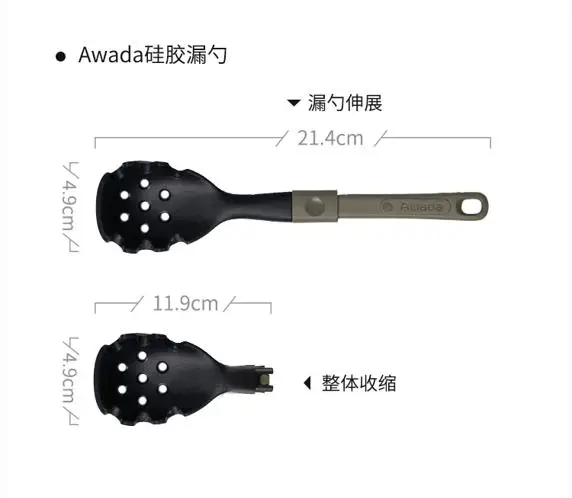 silicone spoon X1