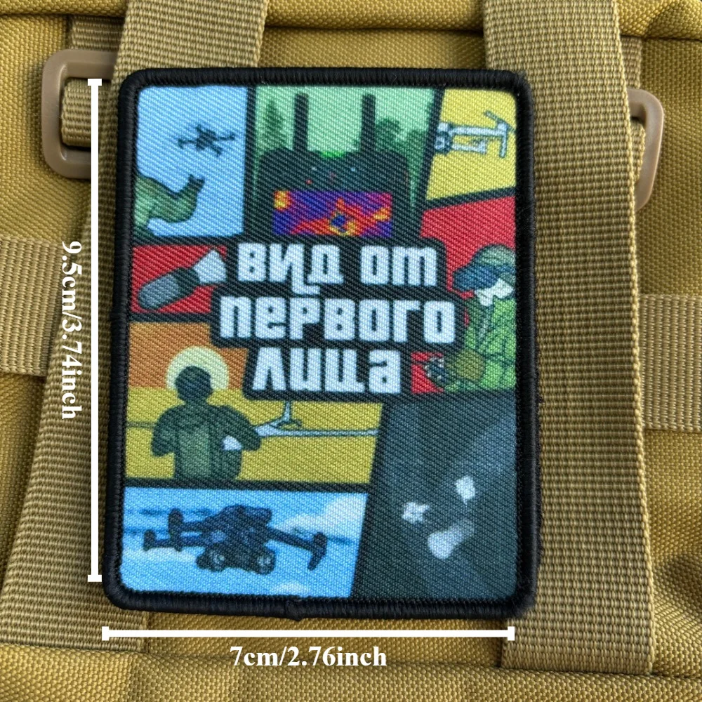 Parche táctico "vista de la primera persona", parche de gancho y bucle, Klett, Dron militar, tirador, brazalete de moral, apliques de combate, pegatinas para mochila - imagen 3