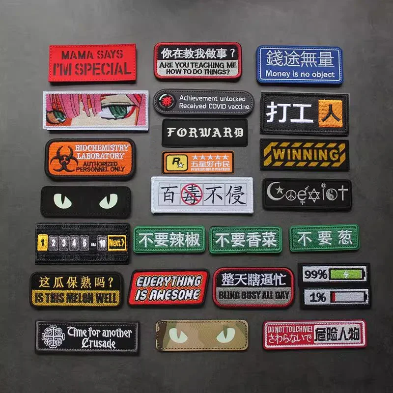 Accesorios para bolsas al aire libre, palabras inspiradoras bordadas, insignias de lenguaje, chaquetas, cascos de bricolaje y parches de gancho y bucle pegados