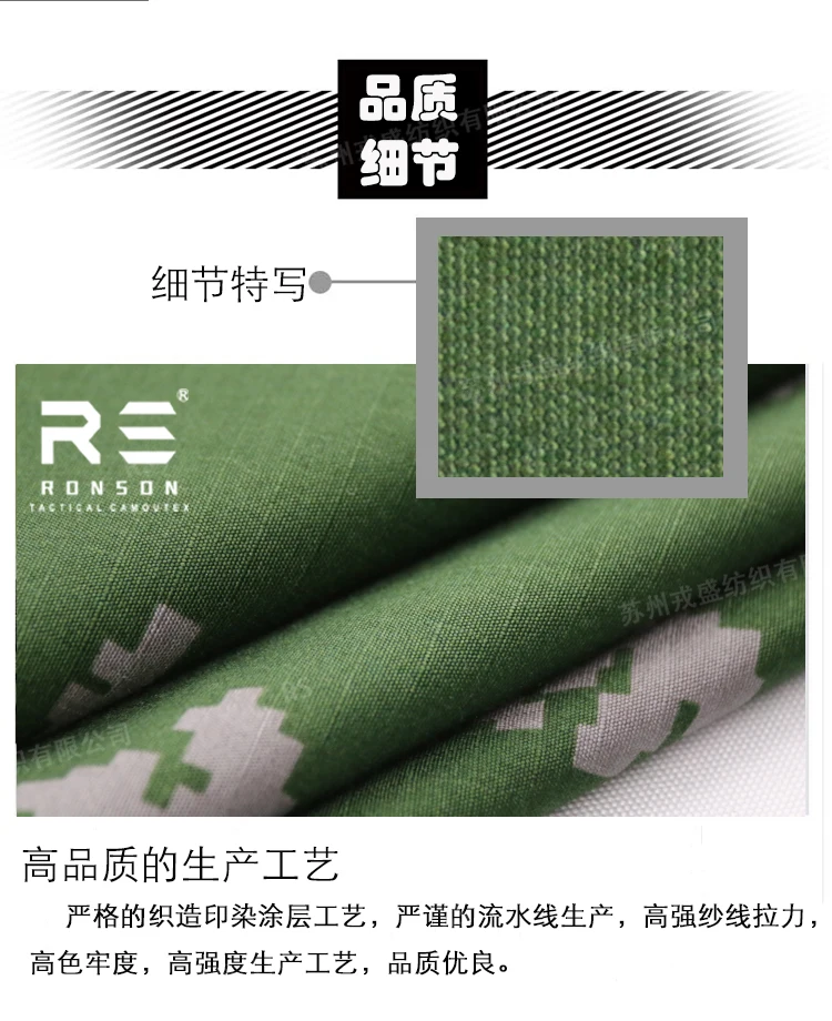 Nylon algodón a cuadros blanco/amarillo camuflaje transpirable resistente al desgaste DIY ropa táctica ropa de trabajo casco cubierta sombrero tela - imagen 2