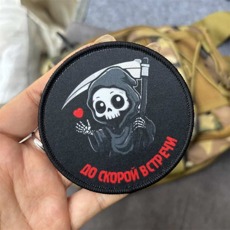 Parche táctico esqueleto con hoz – Insignia de moral militar - imagen 2