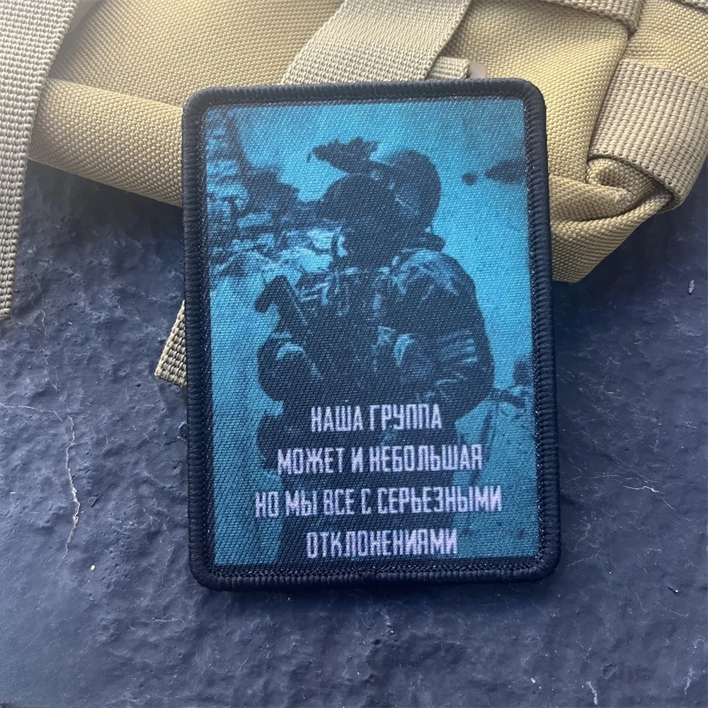 Parches de gancho y bucle con estampado de Chevron ruso, insignia de moral táctica, brazalete militar, pegatina para mochila del ejército - imagen 5
