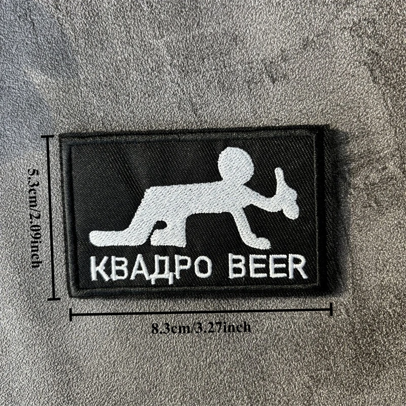 Parche táctico bordado BEER con velcro – Insignia moral para mochila - imagen 5