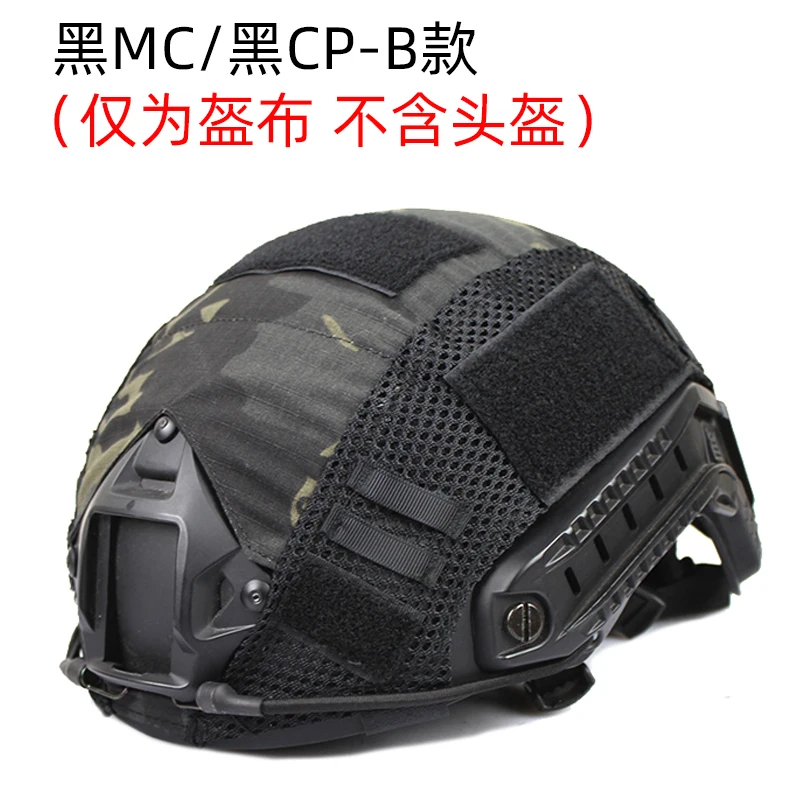 MCBK-B