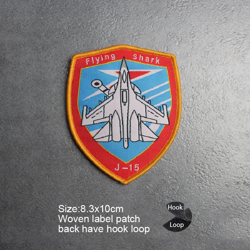 J-20-mochila táctica tejida J20, brazalete volador con moral, para fanáticos del Ejército, con parches de gancho y bucle para ropa - imagen 5