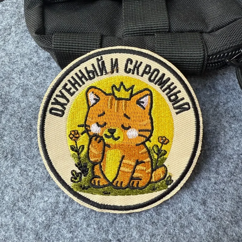Parche bordado de gato táctico, insignia de moral con gancho y bucle, parche militar para mochila, apliques para ropa - imagen 2