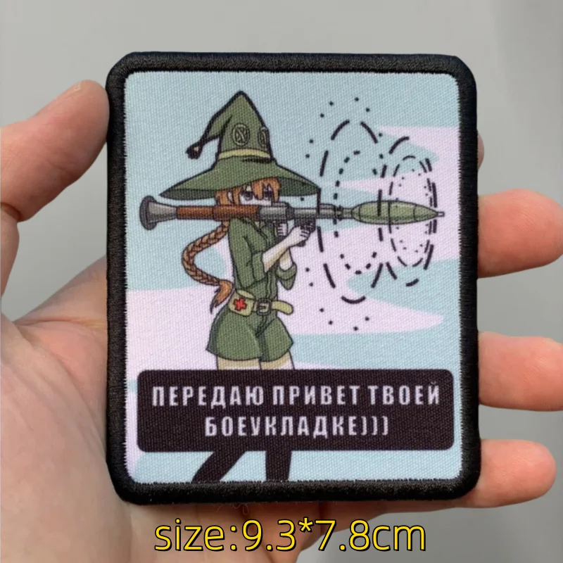 Parches de gancho y bucle táctico ruso, te saludos, parche médico para niñas, elfos del bosque militar, insignia de moral de concha en la mochila - imagen 5