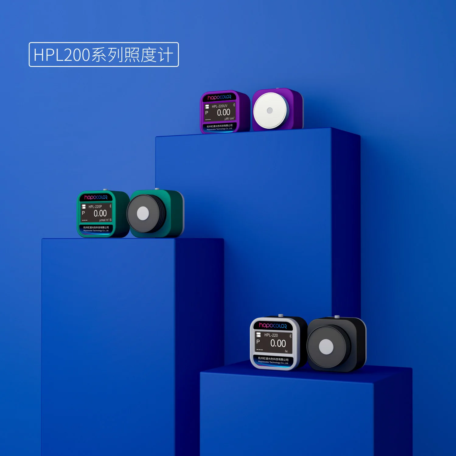 Medidor de brillo inalámbrico HPL210L, pantalla LCD para teléfono móvil, pantalla de computadora, brillo reflejado, prueba CD/CM2 - imagen 5