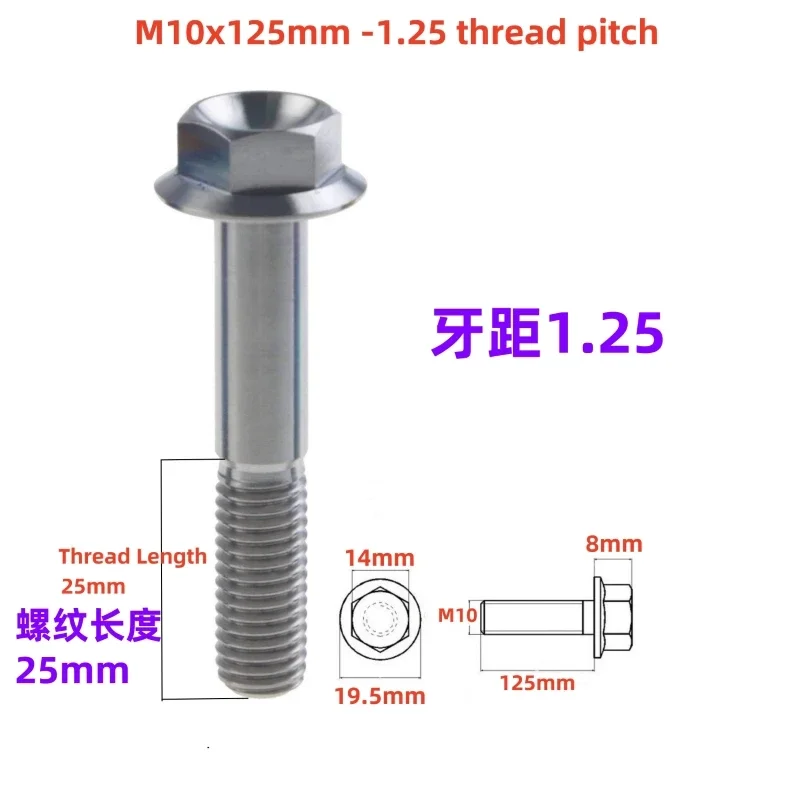 M10x1.25x125mm GY