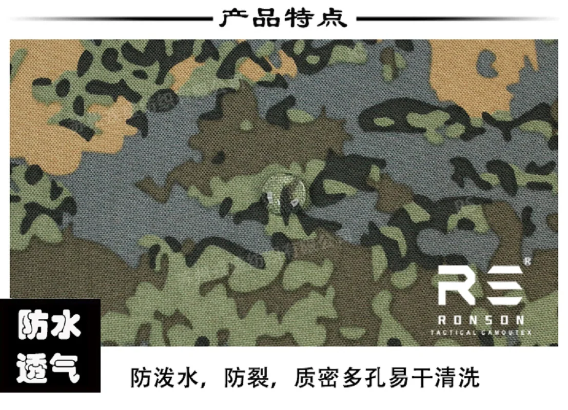 Tela de bolsa de chaleco antiroja y resistente al desgaste de nailon 500D - imagen 4