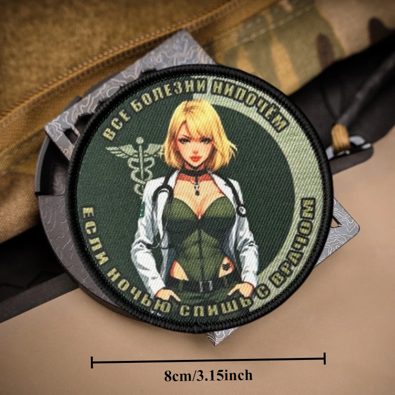 Parche con estampado táctico para niña, insignia de moral de belleza para ropa, brazalete, gancho, parches militares, pegatina para mochila - imagen 4