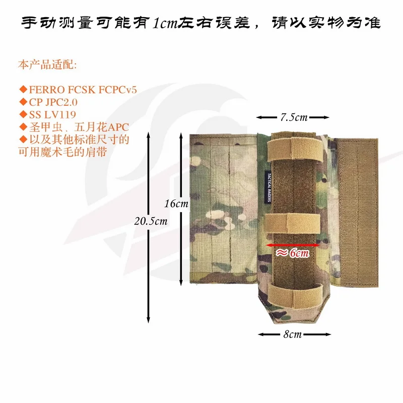 Chaleco táctico, hombreras universales de alto cojín con material compuesto TEGRIS integrado de 12 capas - imagen 5