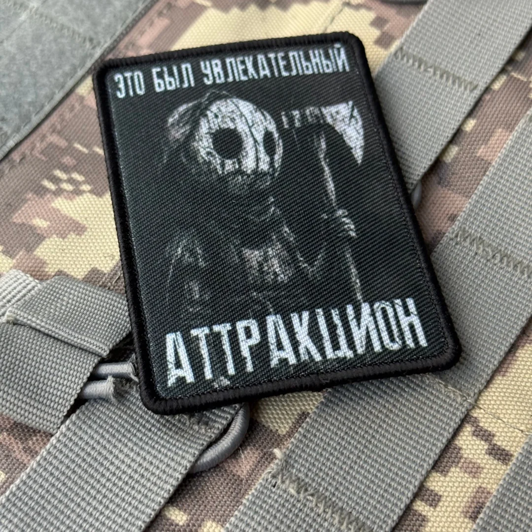 Parche táctico "attractivo" de moral de marionetas, parches de gancho y bucle impresos del ejército militar para ropa, pegatina con apliques personalizados - imagen 5