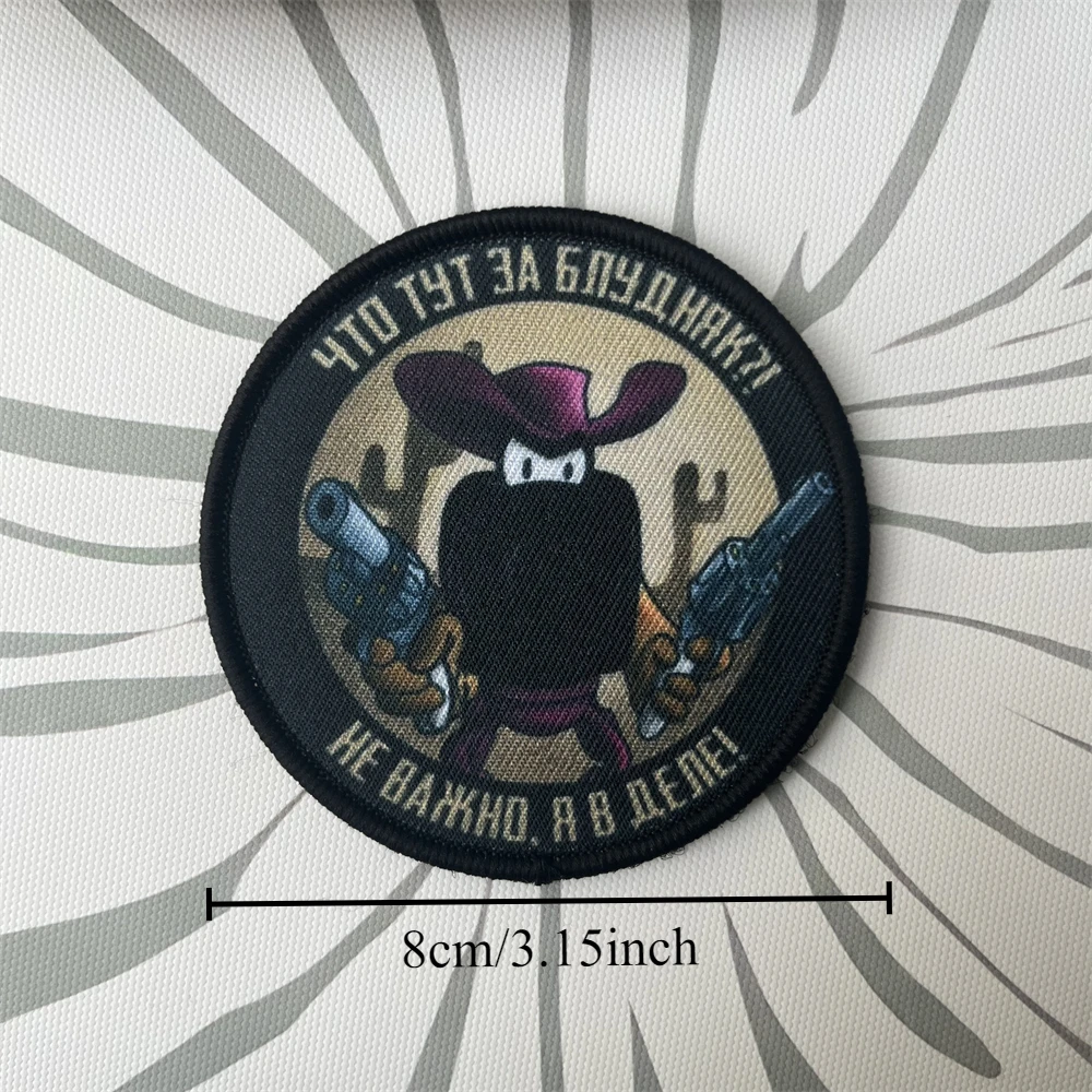 Parche de insignia de moral táctica "I'm in", brazalete militar, parches impresos para pegatina de mochila - imagen 2