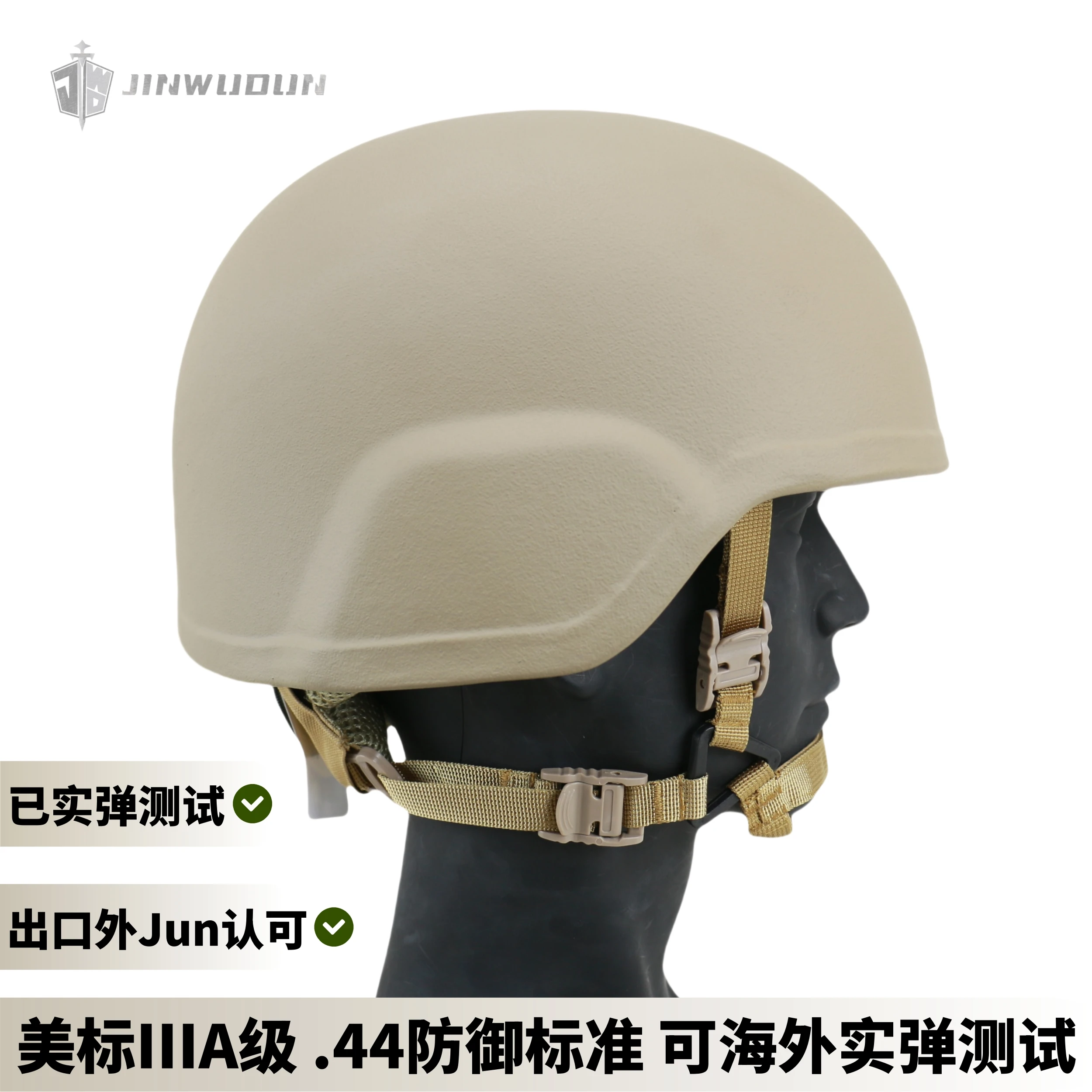 Diseño no perforado UHMWPE MICH casco a prueba de balas casco protector completo NIJ IIIA casco táctico no perforado