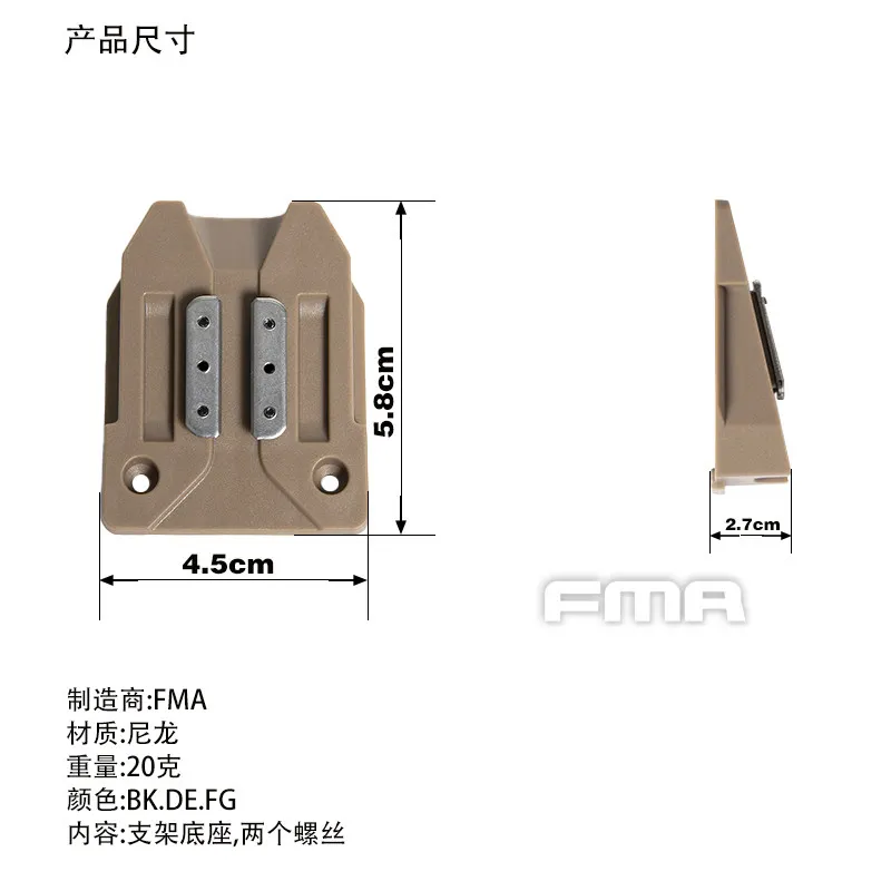 FMA MBS GEN I Kit inserción adaptador montaje visión nocturna casco - imagen 2
