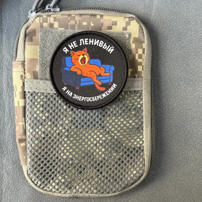 Parche táctico de gato con velcro, insignia de moral para mochila