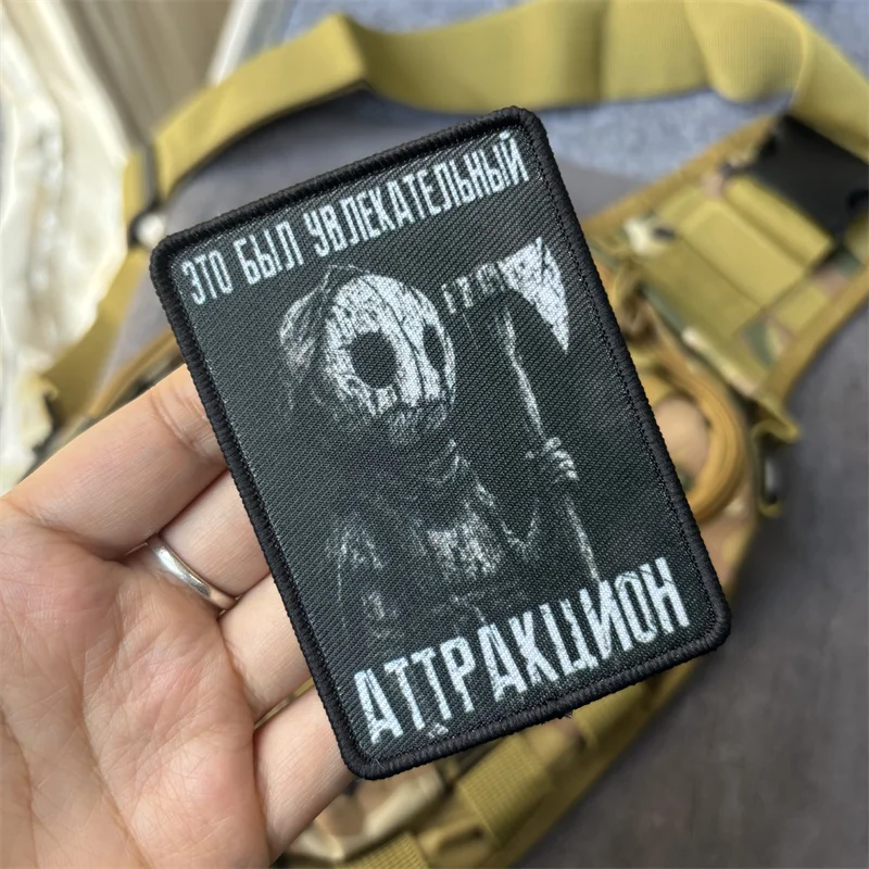 Parche estampado militar "Amusement Park", insignia de moral táctica, parches con gancho, pegatinas para mochila para ropa - imagen 4