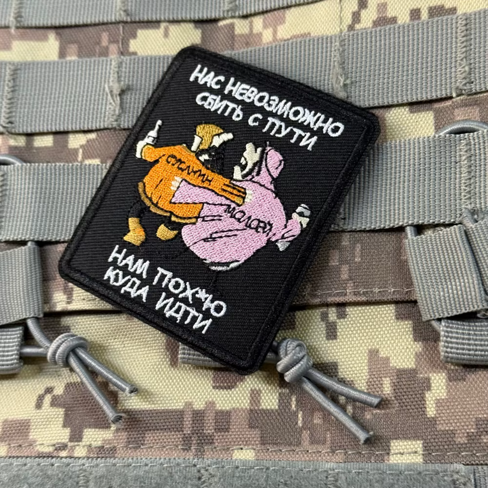 Parche táctico moral ruso bordado con gancho y bucle para MOLLE - imagen 5