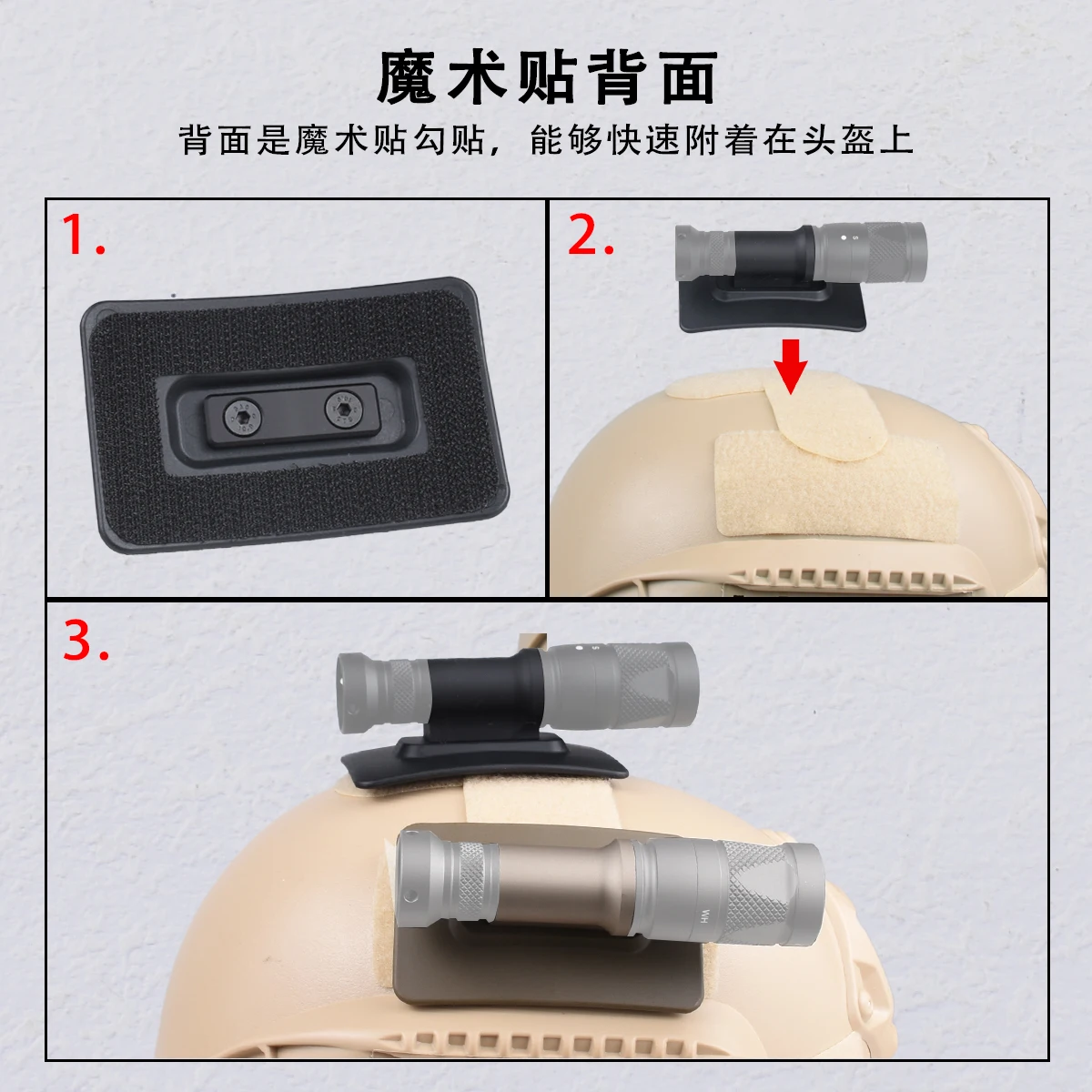 Conjunto de cuerpo de luz de explorador táctico, cuerpo de montaje de luz para casco, adecuado para la serie M300 M600, accesorios de caza al aire libre, aluminio M600V - imagen 2