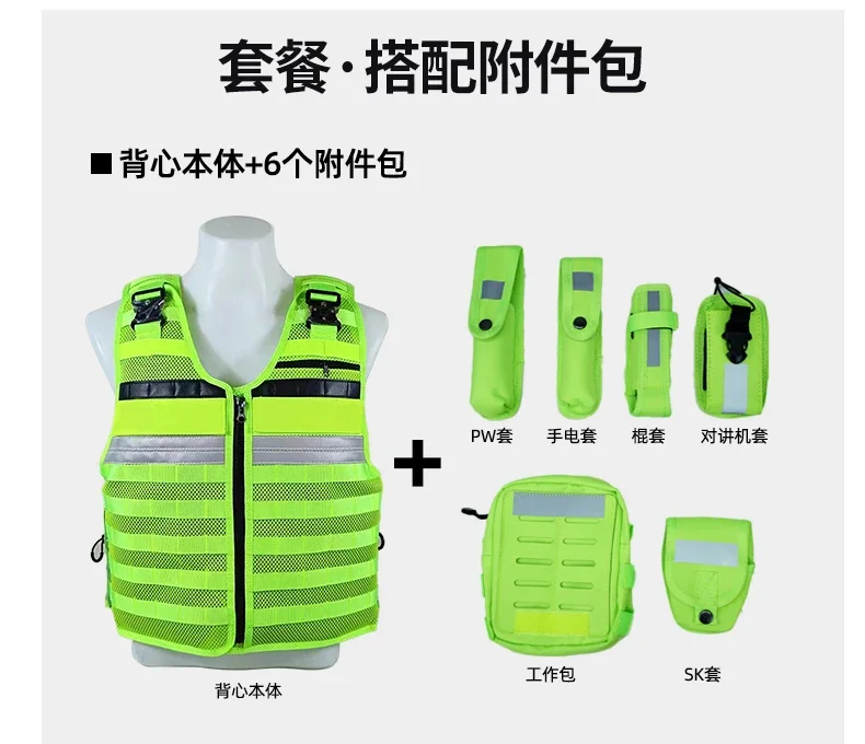 vest-pouch