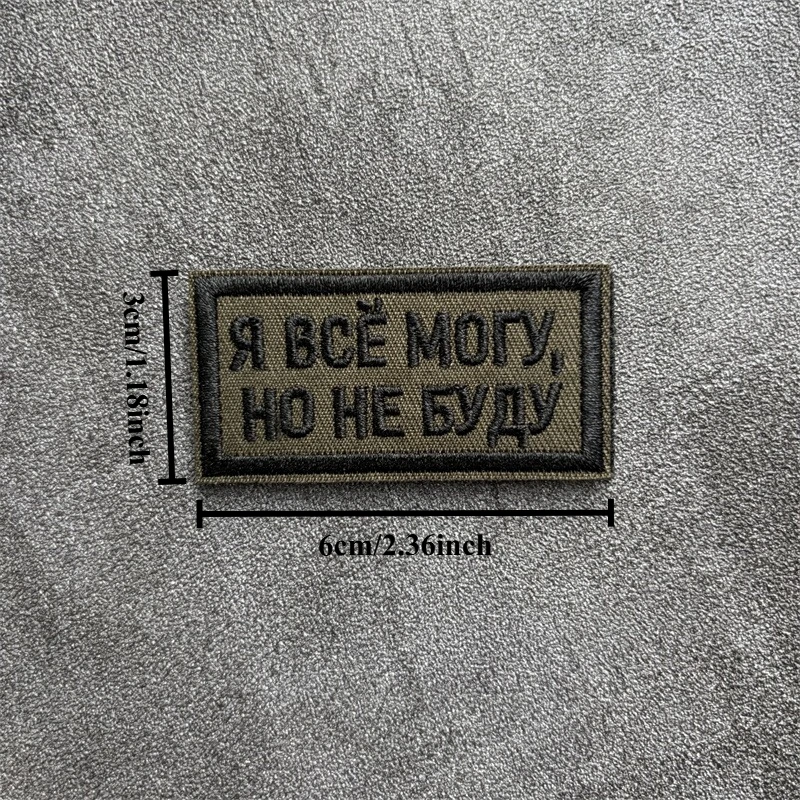 Parche táctico ruso bordado chevron con velcro para ropa y mochila - imagen 3