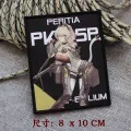 PERITIA