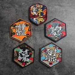 Parches Bordados Creativos Estilo Chino, Brazaletes Personalizados de la Suerte, Parches DIY para Mochilas con Gancho y Bucle