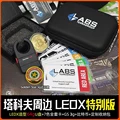LEDX-64G