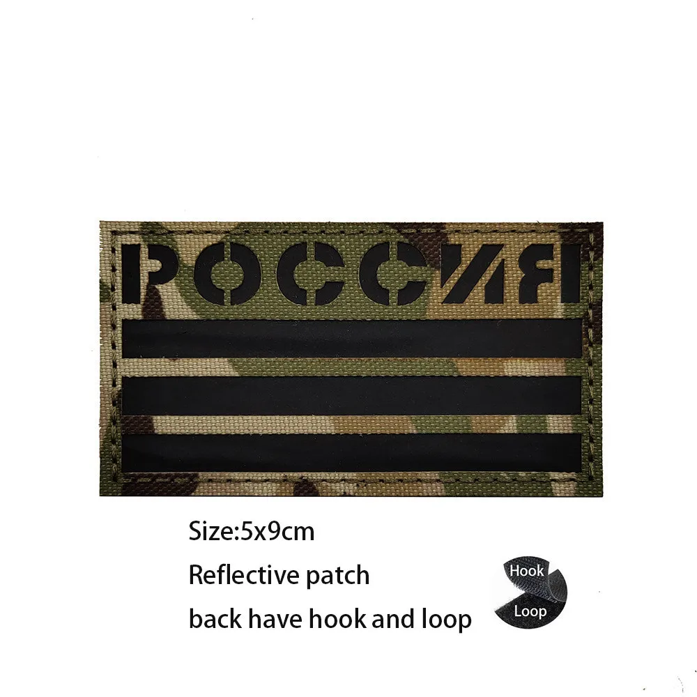 Reflective Patch 12